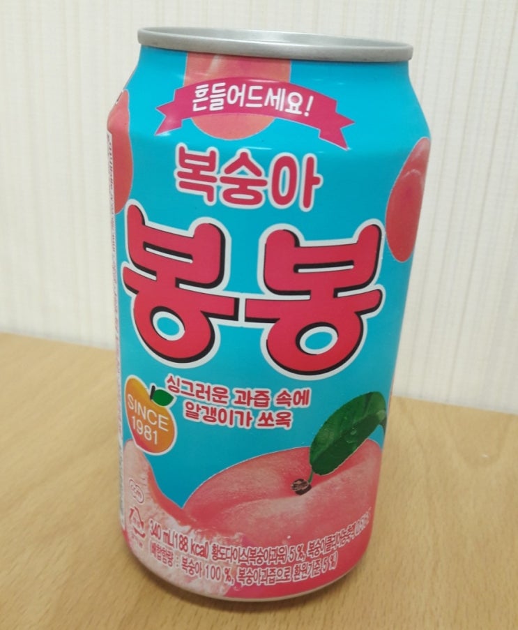  복숭아봉봉