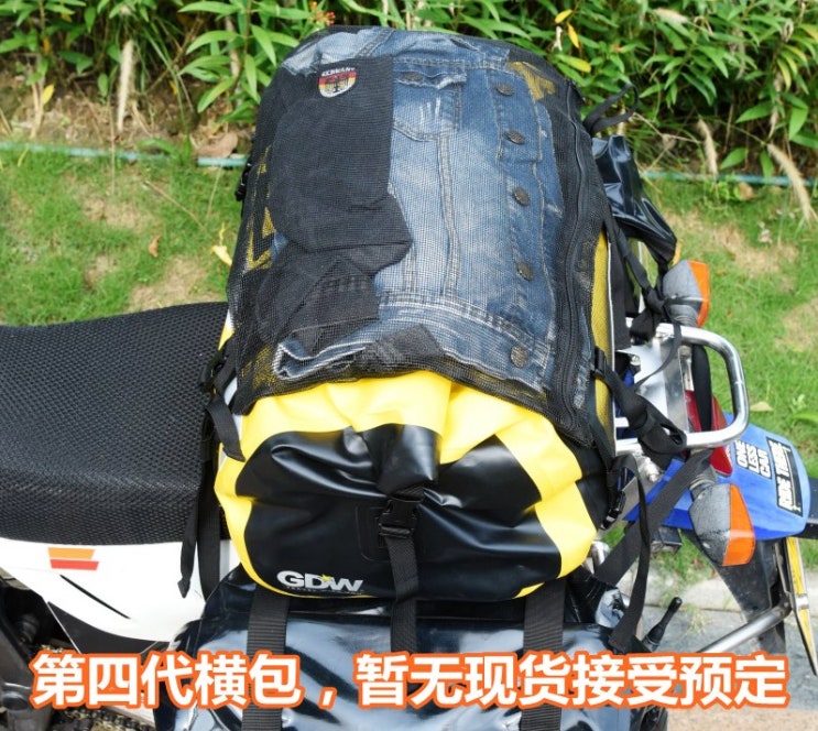 많이 찾는 보블비 GDW Gaodawei 오토바이 후면 가방 방수 라이더 가방 오토바이 장비 승마 뒷좌석 가방 수하물 가방 수평 가방, 색상 분류: 4 세대 노란색 40L는 건식 많이 찾는 보블비 GDW Gaodawei 오토바이 후면 가방 방수 라이더 가방 오토바이 장비 승마 뒷좌석 가방 수하물 가방 수평 가방, 색상 분류: 4 세대 노란색 40L는 건식