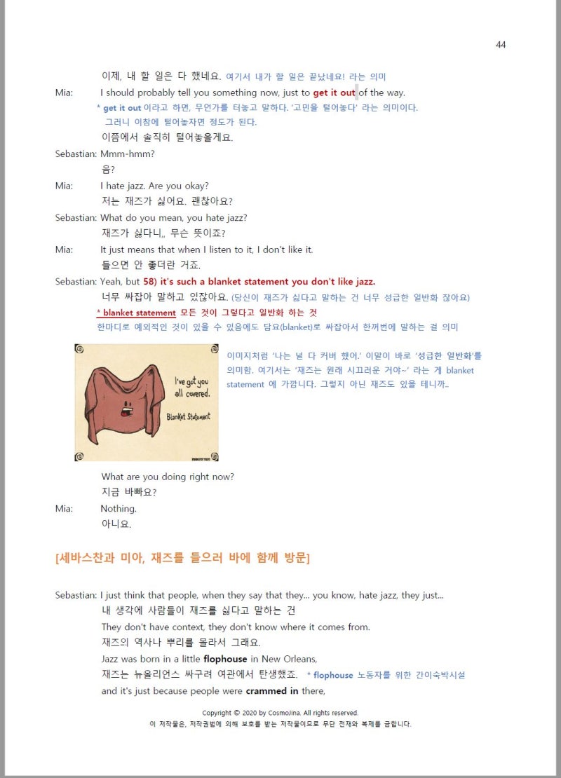 마감] 15기 인턴 / 어바웃타임 / 라라랜드 반 모집 공지! : 네이버 블로그