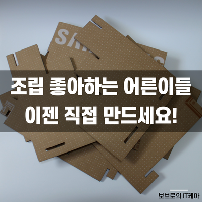  종이박스 재활용해서 고양이집, 수납함, 책꽂이 만들기