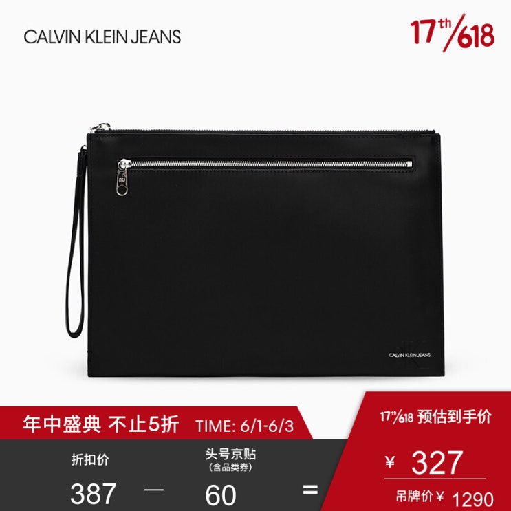 많이 찾는 CK JEANS 남성 로고 패션 캐 주 얼 클러치 HP 1336U7300 1 - 블랙 st 추천합니다 많이 찾는 CK JEANS 남성 로고 패션 캐 주 얼 클러치 HP 1336U7300 1 - 블랙 st 추천합니다