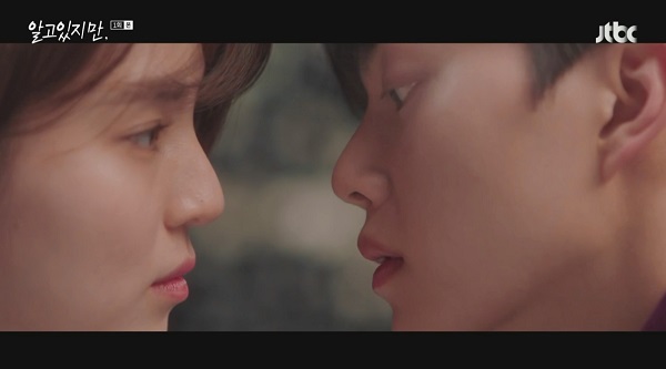 알고있지만 1회/1화 (토요일드라마) 리뷰 & 감상평 & OST : 유나비 한소희, 박재언 송강 설레이며 치명적인 사랑의 시작 : 2회/2화 예고편 (19금?) : 웹툰 원작 알고있지만 1회/1화 (토요일드라마) 리뷰 & 감상평 & OST : 유나비 한소희, 박재언 송강 설레이며 치명적인 사랑의 시작 : 2회/2화 예고편 (19금?) : 웹툰 원작