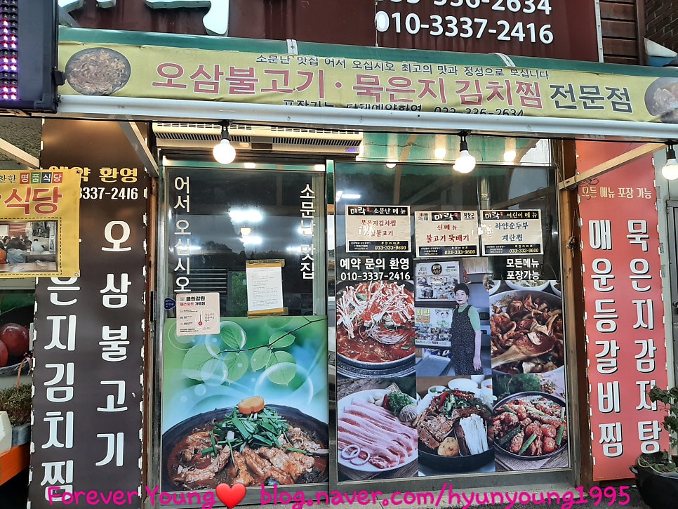 뜰안채 사진 2