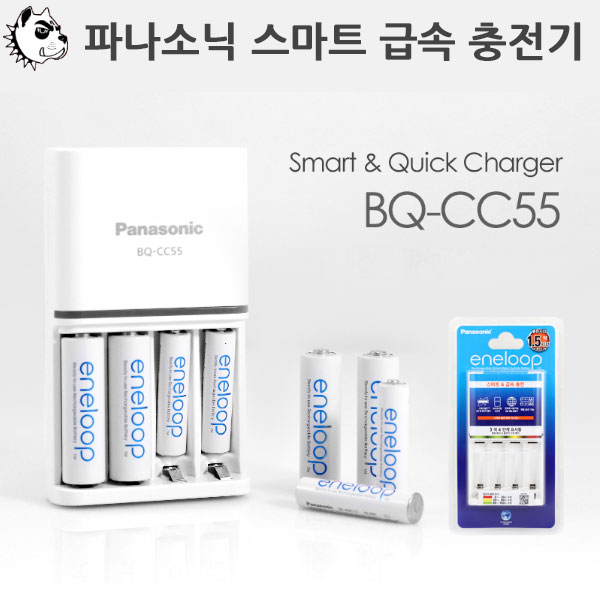 최근 많이 팔린 파나소닉 BQ-CC55 급속충전기 + 에네루프 충전지 세트 상품, BQ-CC16 + 건전지(AAA)4알 추천해요
