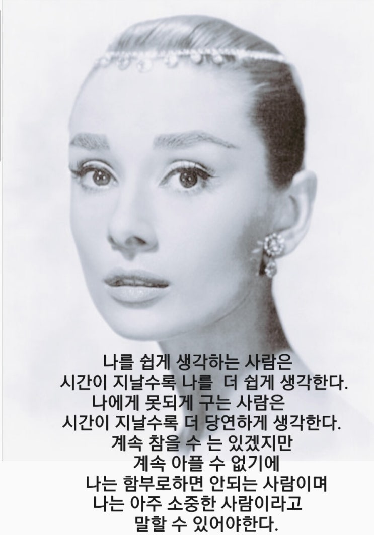  좋은글~함께해요