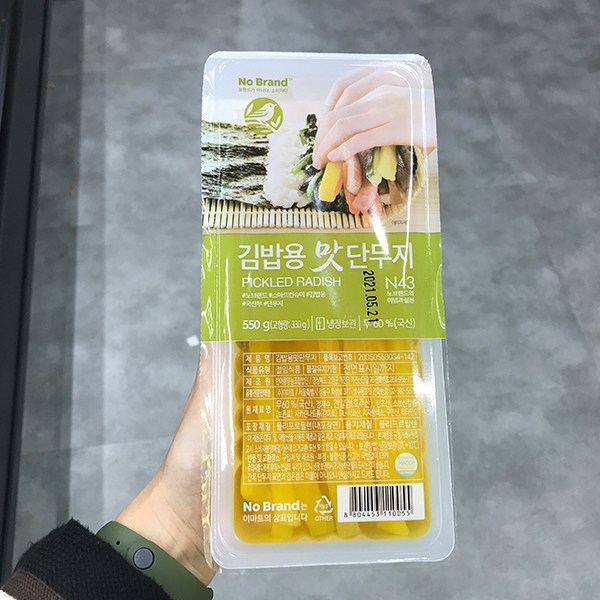 구매평 좋은 노브랜드 김밥용 맛 단무지 550g, 아이스박스포장 추천해요 구매평 좋은 노브랜드 김밥용 맛 단무지 550g, 아이스박스포장 추천해요