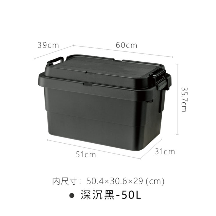 많이 찾는 고든밀러 카고박스 스태킹 트렁크 수납박스, 1개, 50L 다크 블랙 ··· 많이 찾는 고든밀러 카고박스 스태킹 트렁크 수납박스, 1개, 50L 다크 블랙 ···