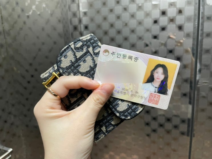  주민등록증 재발급 / 정부24에서 온라인으로 간편하게 민증 재발급하기