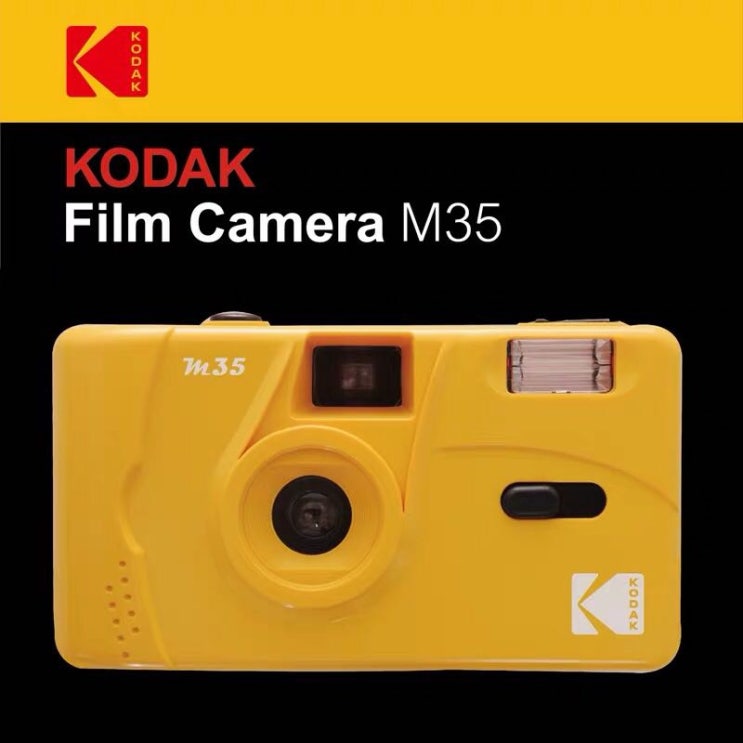당신만 모르는 코닥 필름 카메라 M35 (토이카메라) 선물용, 1개, 퍼플 좋아요