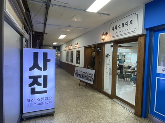 라라스튜디오_안산 중앙동 사진관, 안산증명사진, 안산이력서사진, 안산취업사진,안산커플사진,안산가족사진, 안산프로필사진 라라스튜디오_안산 중앙동 사진관, 안산증명사진, 안산이력서사진, 안산취업사진,안산커플사진,안산가족사진, 안산프로필사진