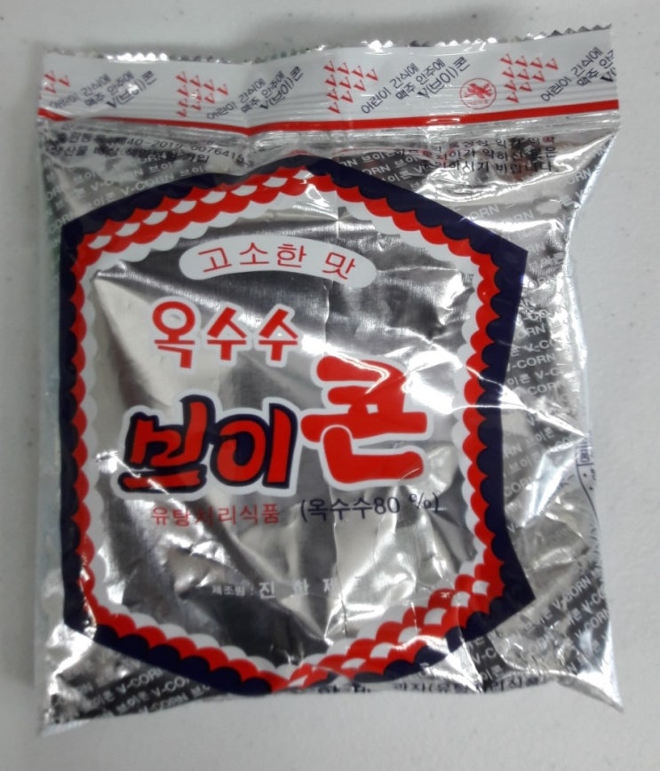  진한제과 브이콘
