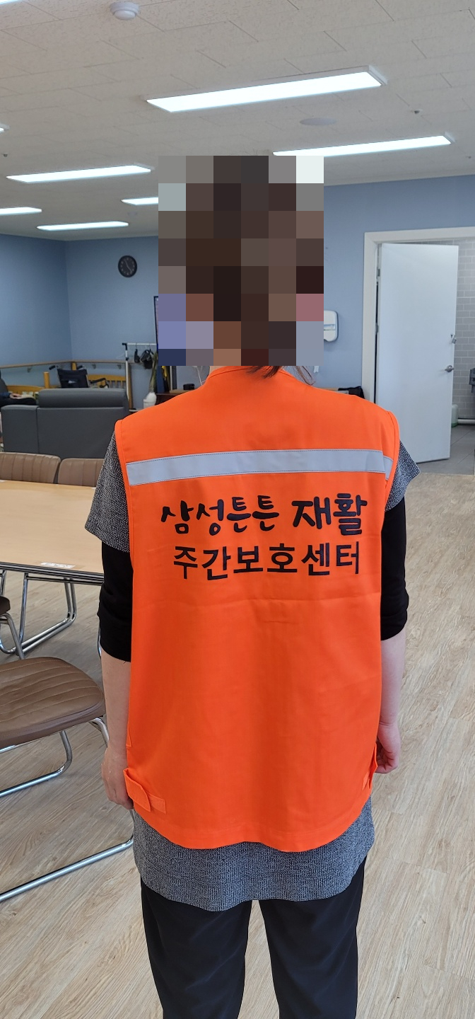  신규 유니폼/달서구 주간보호/삼성튼튼재활주간보호센터/성서,화원,송현동,대곡,월성동,월배,상인동,본리동,용산동,두류동,본동,성당동,이곡동,대명동,진천동 주간보호