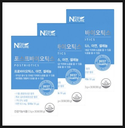 lgg유산균 (뉴네이처 포스트바이오틱스 프롤린 모유 유산균 lgg 프로바이오틱스 3개) 로켓배송!