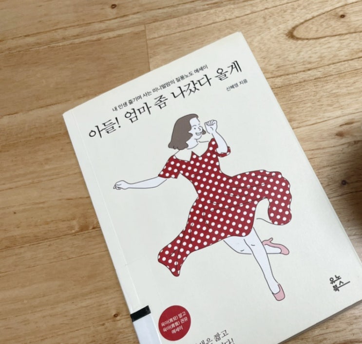  [육아 우울증] 우울증을 극복할 수 있었던 몇가지 방법