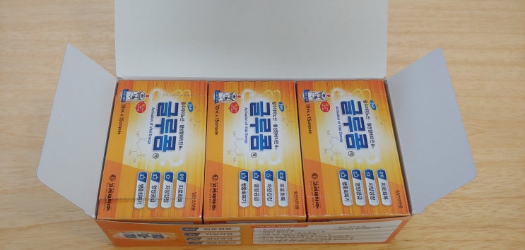  남대문 종합비타민, #글루콤#임팩타민 얼마나 쌀까??