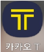 카카오대리운전 요금종류와 저렴하게 이용하는방법 카카오대리운전 요금종류와 저렴하게 이용하는방법