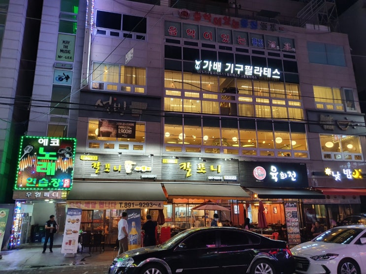  인천 용현동 설빙에서 인절미 빙수