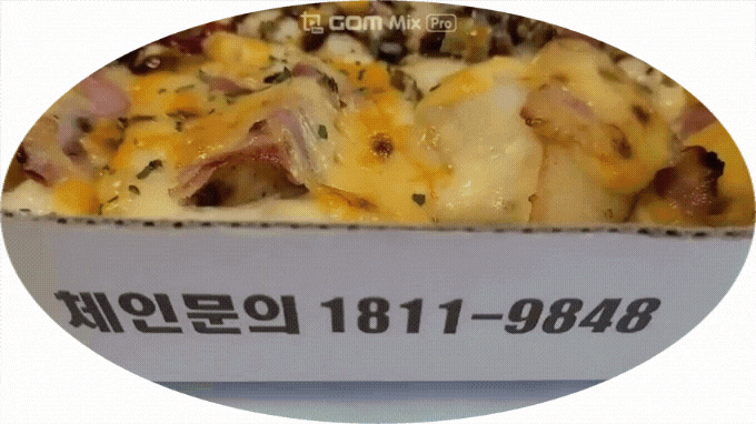  신갈피자,신갈피자배달맛집 피자어셈블기흥점에서 콰트로어셈블피자로 한번에 네가지맛을 즐겼어요~~^^