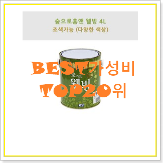  퀄리티 좋은 gl-eh0025 인기순위모음