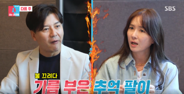 손지창 오연수 이혼 - 키자드
