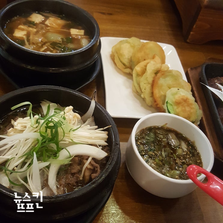  [제천] 산마루, 곤드레밥
