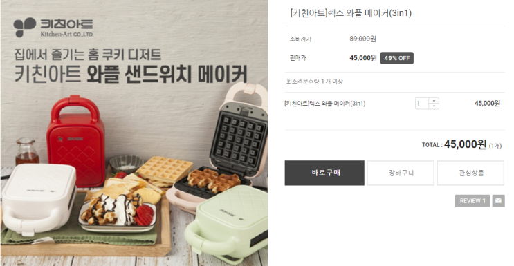 와플 크로플 매니아들이여~ 여기로 모여라 ~ 와플 크로플 매니아들이여~ 여기로 모여라 ~