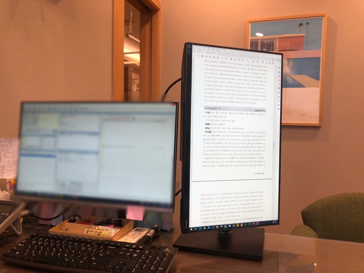  원장실 피벗 모니터 설치 삼성F24T450
