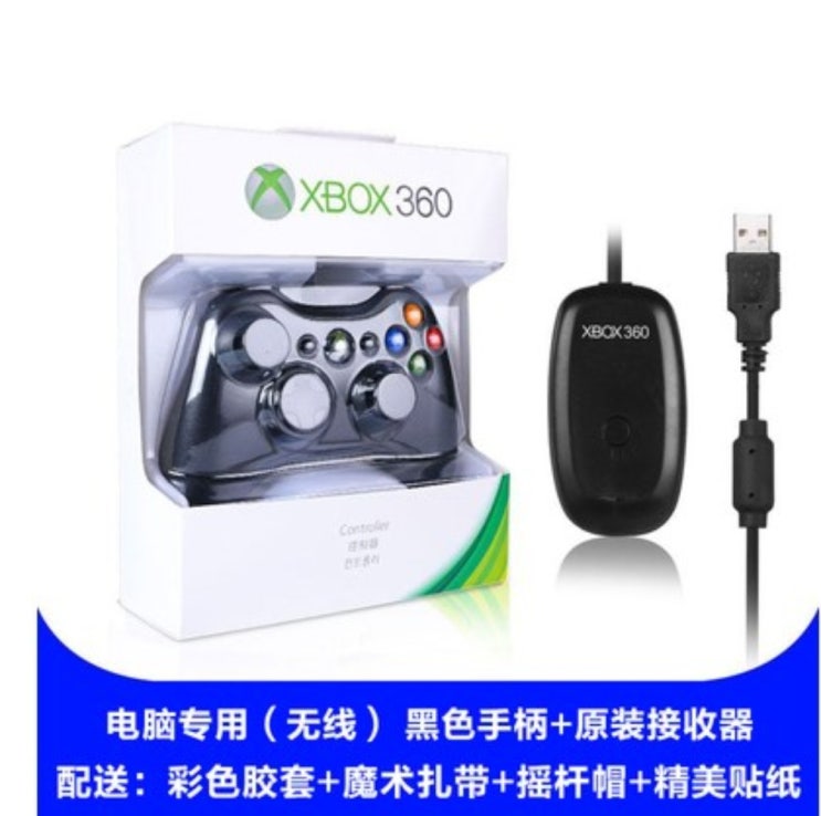 갓성비 좋은 마이크로소프트 엑박패드 엑박유선패드 조이스틱 MS XBOX 360 컨트롤러, 개, 컴퓨터 전용 블랙 무선+수신기 추천해요 갓성비 좋은 마이크로소프트 엑박패드 엑박유선패드 조이스틱 MS XBOX 360 컨트롤러, 개, 컴퓨터 전용 블랙 무선+수신기 추천해요