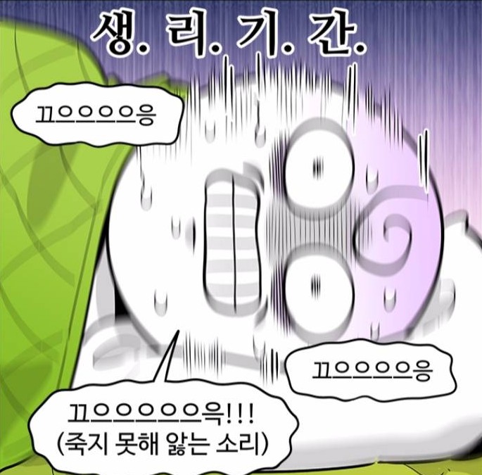  화이자 백신 접종후 생리까지! 쫄보녀자의 2일차,3일차 리얼후기