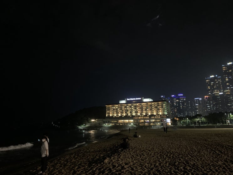 2박 3일 부산&포항 여행 1일차