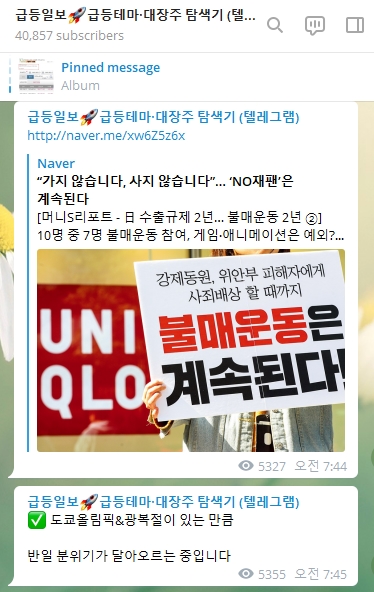 대원전선우 시간외 상한가, 원전주 다시 강세? 이 소식 '대박' 대원전선우 시간외 상한가, 원전주 다시 강세? 이 소식 '대박'