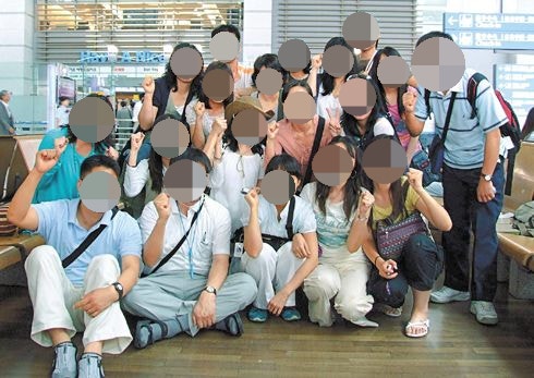 고전.스압.분노주의) 샘물교회 피랍사건.국가상대로 소송까지 ...