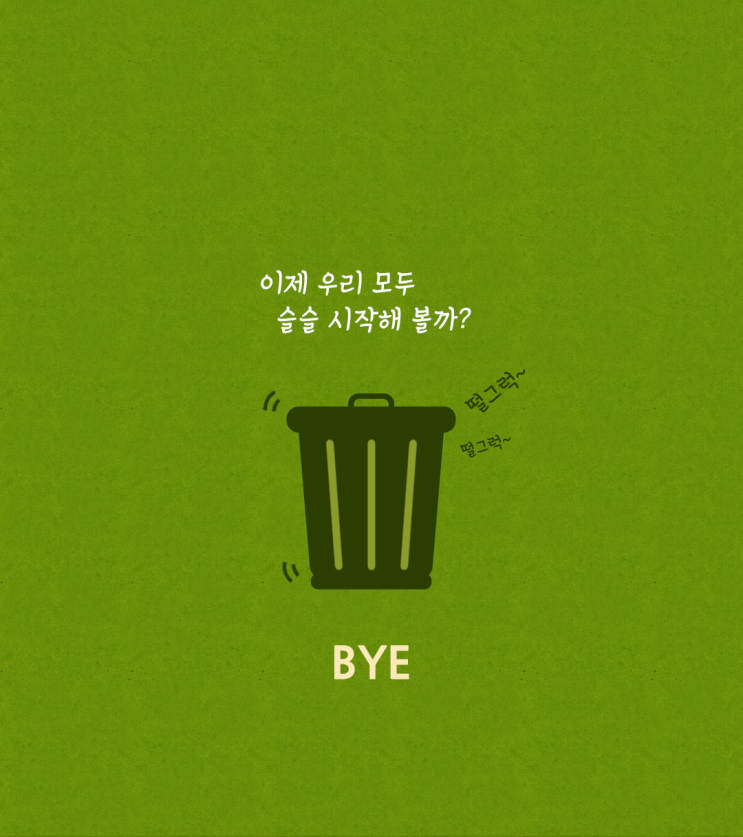 답답하고 짜증스러울 때 스트레스 해소법 답답하고 짜증스러울 때 스트레스 해소법