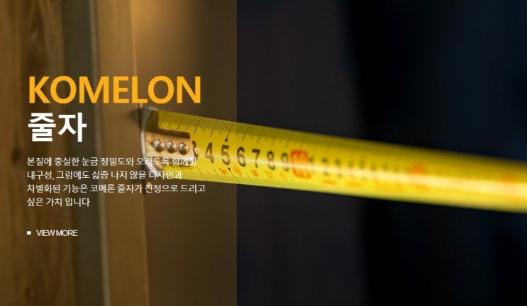 코메론 급등, 김동연의 '이 모임' 멤버라고? '초대박' 연관 코메론 급등, 김동연의 '이 모임' 멤버라고? '초대박' 연관