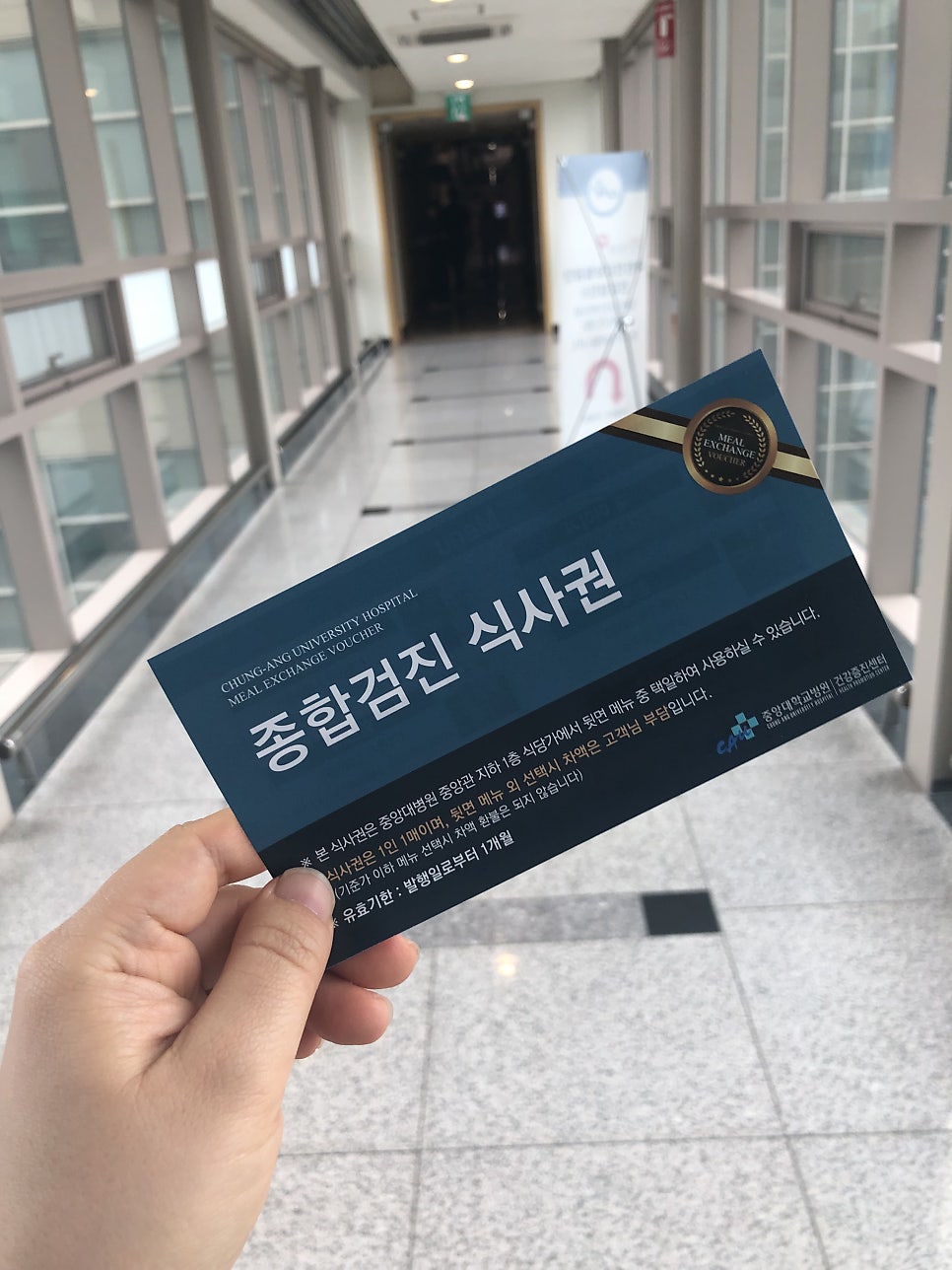 죽이야기 중앙대병원점 사진 2