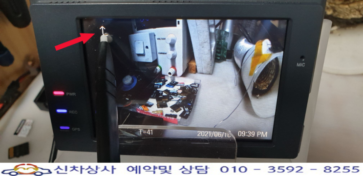 터치고 K7 블랙박스-액정 터치 안 됨. 메뉴 표시 터치 안 됨. 터치 스크린 고장 수리. 터치고 K7 블랙박스-액정 터치 안 됨. 메뉴 표시 터치 안 됨. 터치 스크린 고장 수리.
