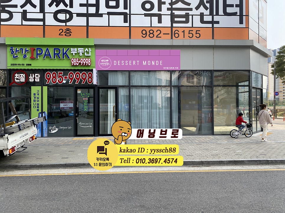 데세르몽드 사진 6