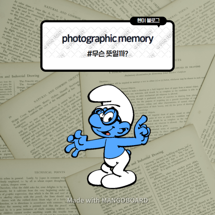  미드 모던패밀리로 보는 영어 표현 <knok it all, photographic memory> 무슨 뜻일까? (in 모던패밀리 시즌6 에피소드3)