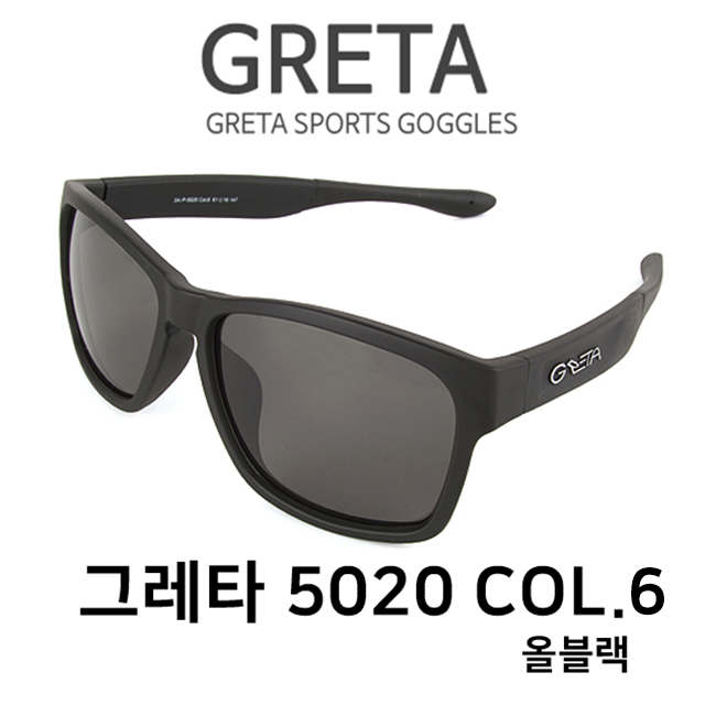 구매평 좋은 그레타 5020 편광 선글라스 올블랙 col.6 좋아요 구매평 좋은 그레타 5020 편광 선글라스 올블랙 col.6 좋아요