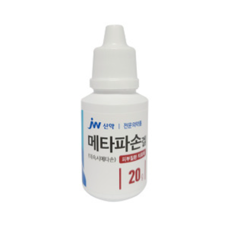 메타파손겔, 꼭 알아야할 내용들(효능/사용법/부작용/주의사항) 메타파손겔, 꼭 알아야할 내용들(효능/사용법/부작용/주의사항)
