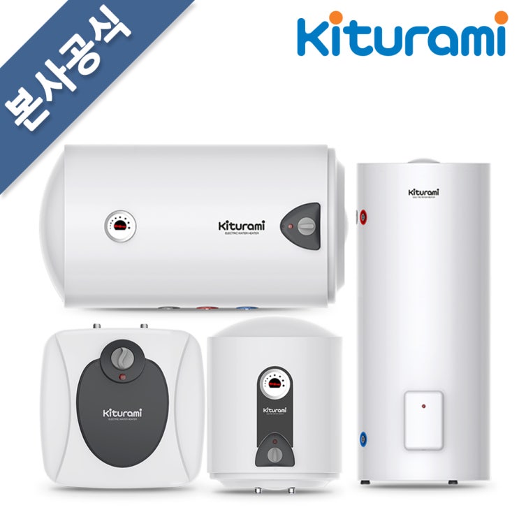  최근 많이 팔린 귀뚜라미 전기온수기 저정식 하향식 상향식 바닥 설치형 15L 30L 50L 80L 100L 리터 모음, 설치의뢰(설치비 별도), KDEW PLUS-100(U) 추천