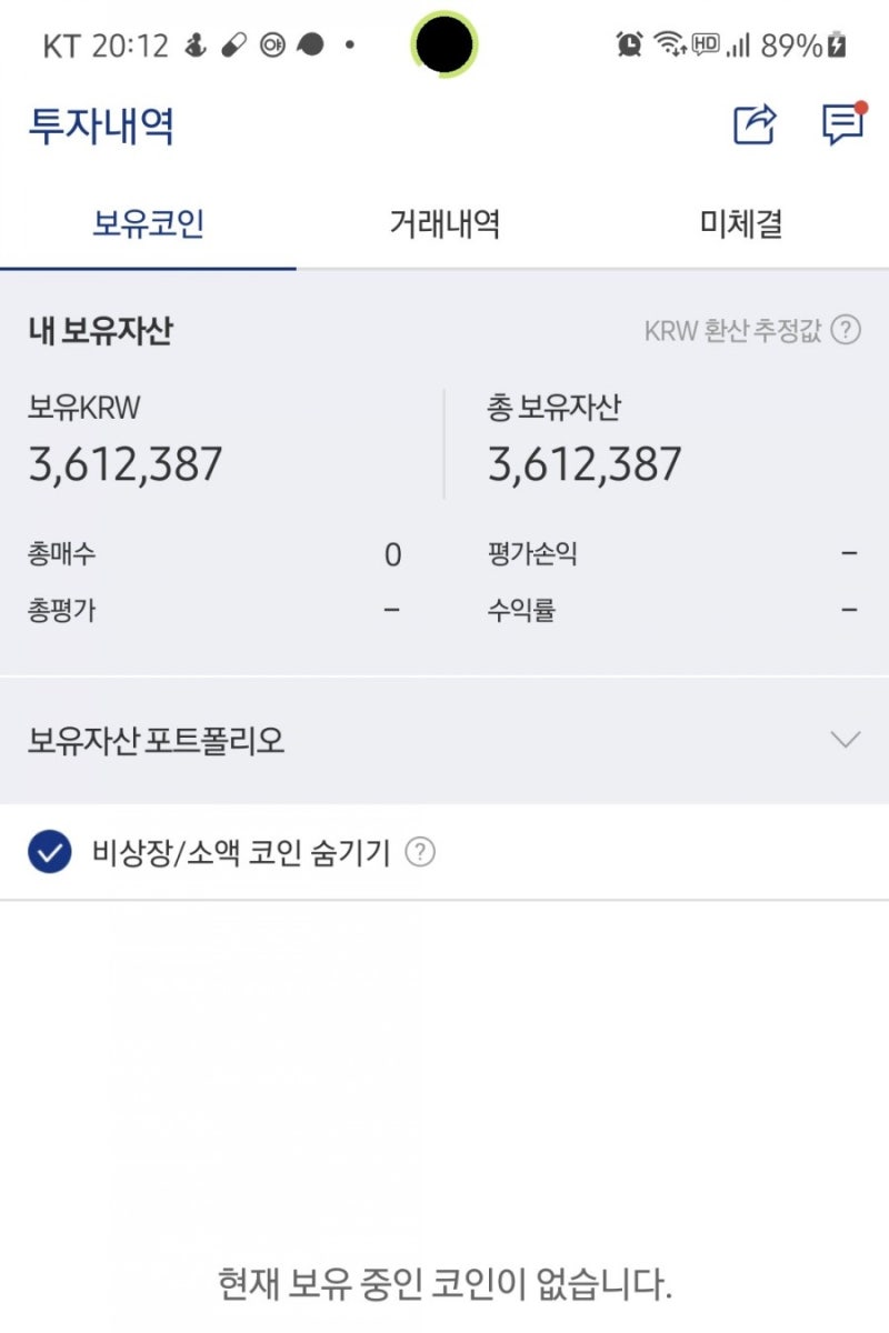 비트겟 리플 선물거래 매매일지 : 네이버 블로그