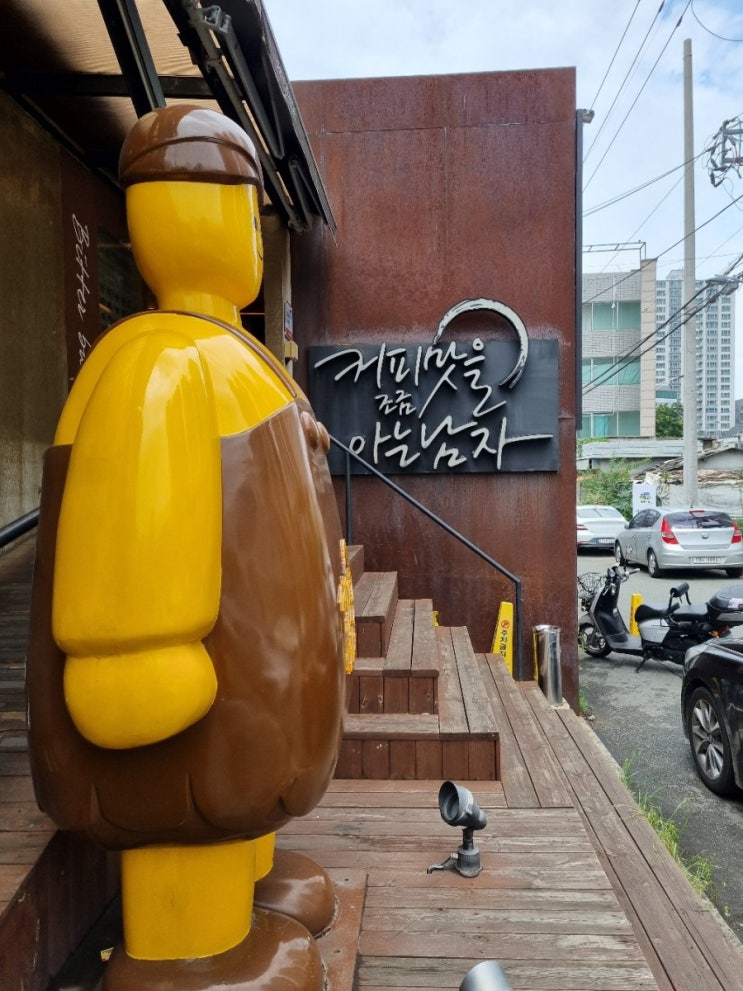  수다는 커피숍에서(커피맛을 조금 아는 남자)