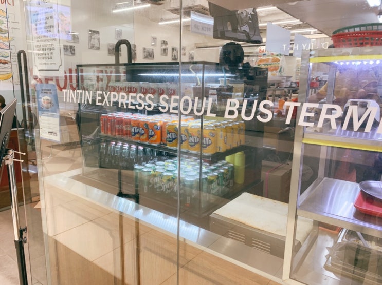  [서울/반포] 고속터미널 경부선 띤띤익스프레스 고속터미널점