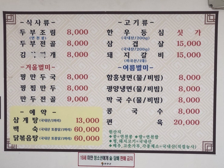 정원가든 사진 4
