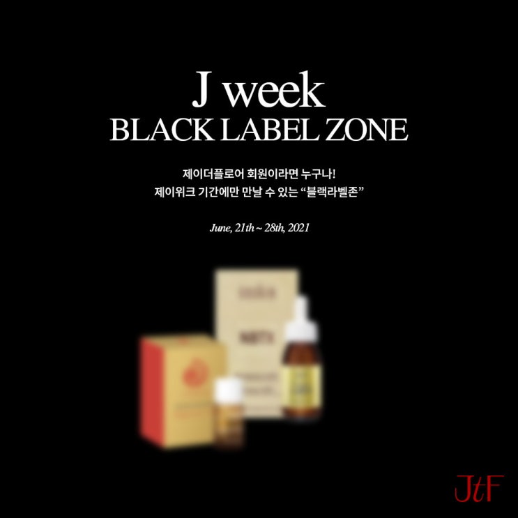  BLACK  LABAL ZONE