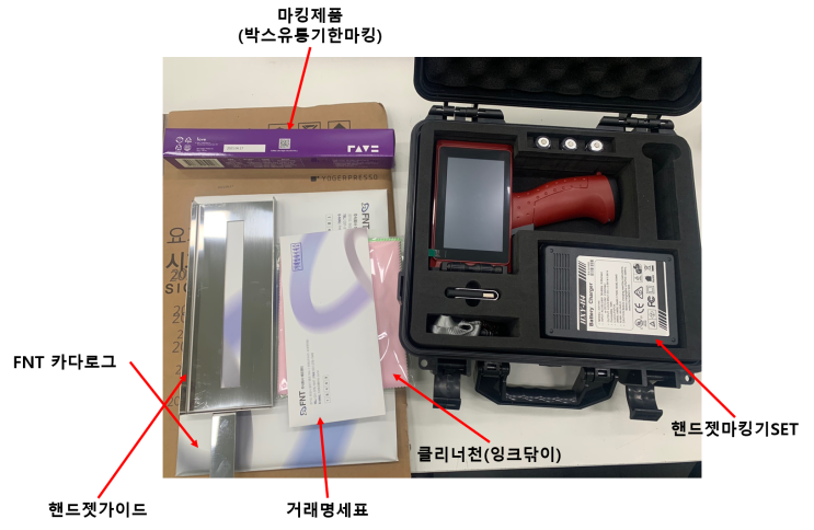  잉크젯마킹기 핸드젯마킹기 날짜날인기 선명하게 마킹가능!