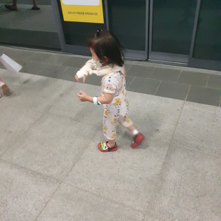  응급실... 깁스