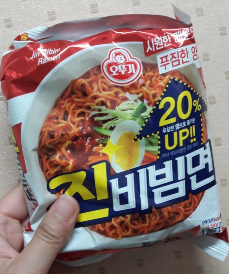  오뚜기 진비빔면