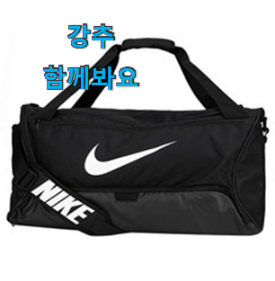 인기있는 더블백 핫한 제품 찐 만족이에요. 인기있는 더블백 핫한 제품 찐 만족이에요.